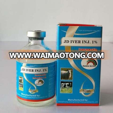 veterinary drug companies for cattle medicine 1% 2% 3% ivermectin 1% injection